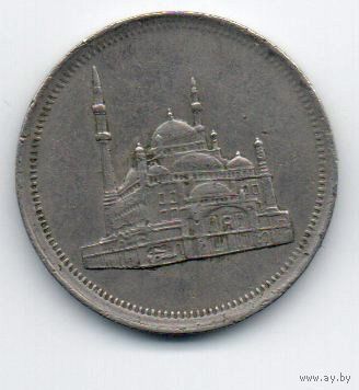 АРАБСКАЯ РЕСПУБЛИКА ЕГИПЕТ 10 ПИАСТРОВ 1984. БРАК. СМЕЩЕНИЕ.
