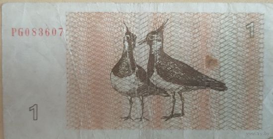 Талоны Литвы