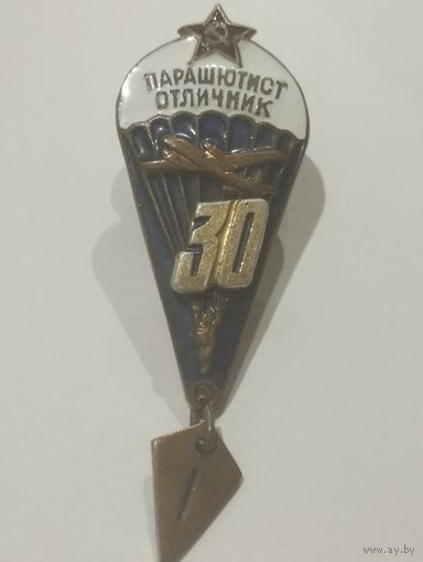 Знак СССР