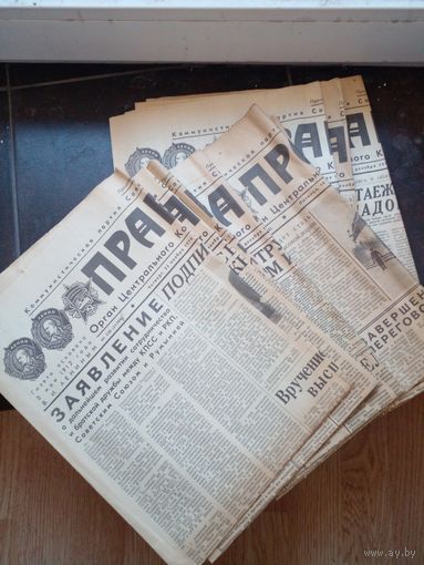 Газета "Правда" 25,28,29 ноября, 4,10,11,12,13,14, 24, 26 декабря 1976 (11 шт.) ЗА ВСЕ