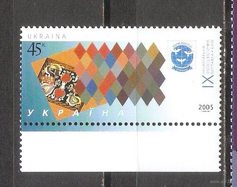 ФФ5 Украина 2005 Выставка