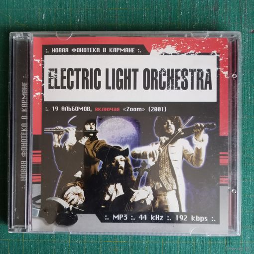 2CD Electric Light Orchestra (MP3)