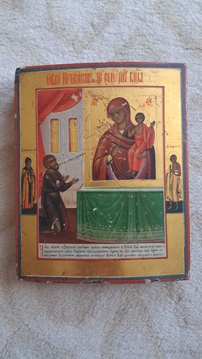 Икона Пресвятая Богородица Нечаянная Радость. Ветка.