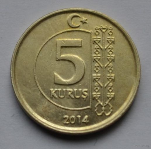 Турция, 5 куруш 2014 г.