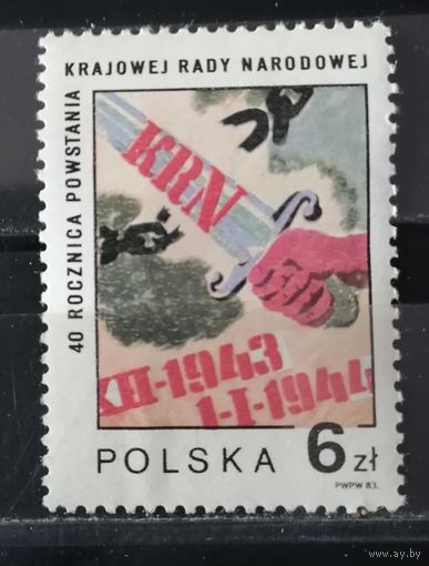 Польша 1983  40- Годовщина восстания KRN