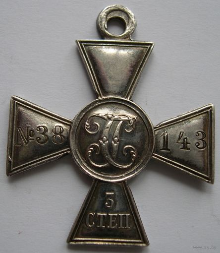 Г.К. 3 ст. 38143.