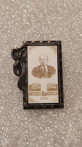 Значек знак Ленин ,200 лотов с 1 рубля!!!
