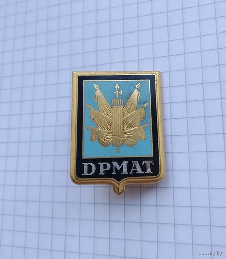 Франция. Управление (Дирекция) персонала сухопутных войск (G1451)