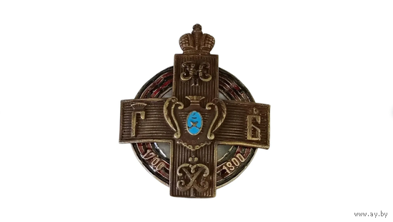 Царский полковой знак 45-го пехотного Азовского генерал-фельдмаршала графа Головина полка реплика