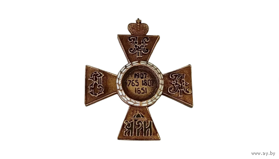 Царский полковой знак 11 гусарский изюмский генерала Дорохова полк реплика