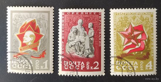 СССР 1970 Пионеры.