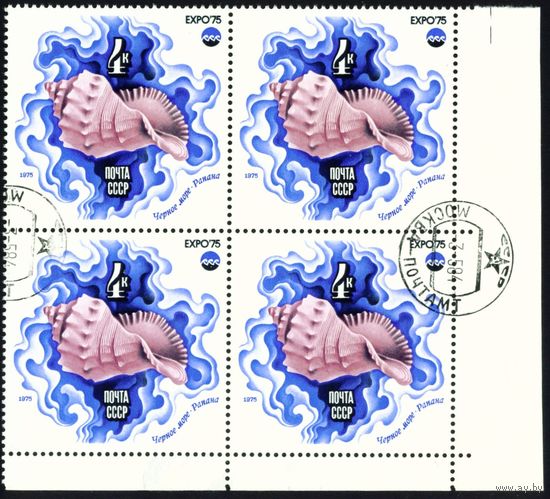 Всемирная выставка "Экспо-75" СССР 1975 год квартблок