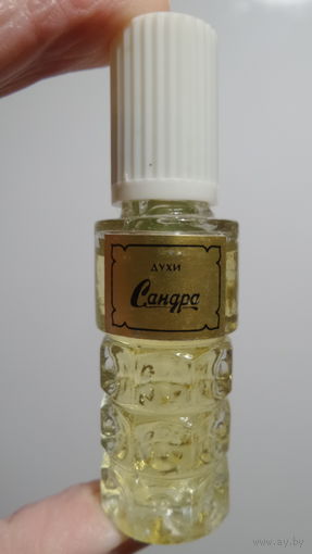 ДУХИ "САНДРА" / СОЮЗПАРФЮМЕРПРОМ "КРАСНЫЙ ФАКЕЛ". СССР. ВИНТАЖ. НОВЫЕ.