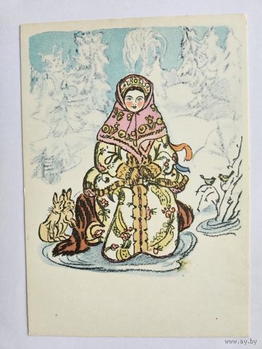 Маврина 1965 Морозко снегурочка