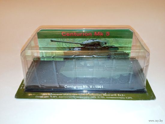 Танки Мира 17 с моделью Centurion MkV 1961г