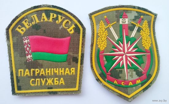 Шевроны 78, на липучке