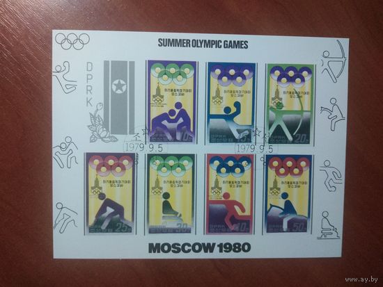 Корея 1979 ОЛИМПИЙСКИЕ ИГРЫ МОСКВА 1980