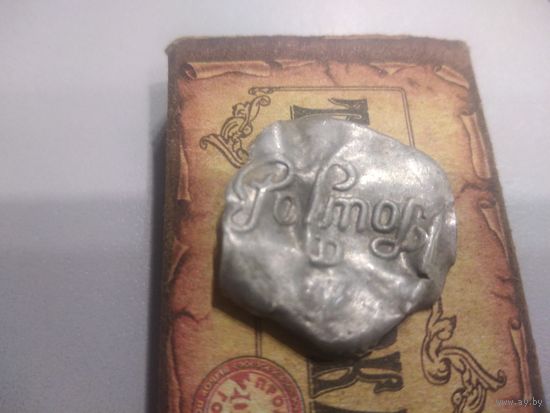 Крышка иностранная с надписью. Находка