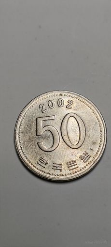 Корея 50 вон 2002