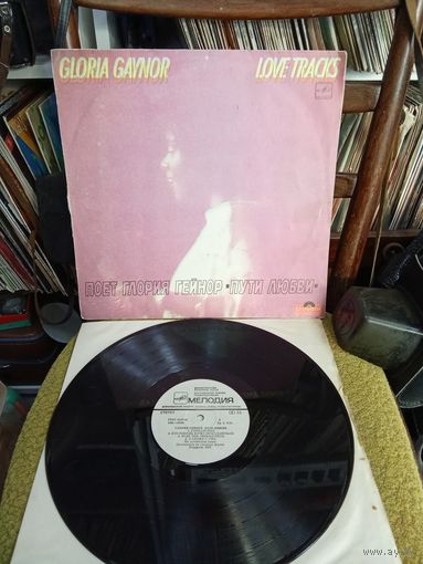 Глория Гейнор Пути любви Виниловая пластинка LP Gloria Gaynor Love Tracks