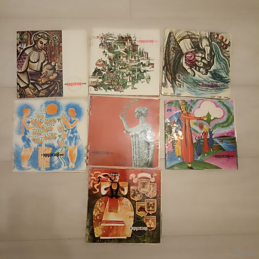 Кругозор  за 1969 г. номера 1.4. 5. 6.7.8.9   Звуковой журнал СССР.