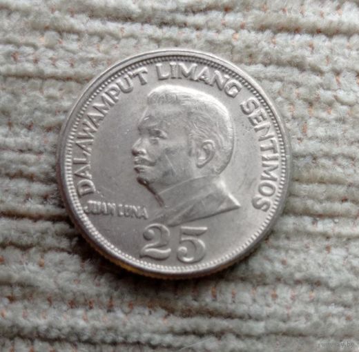 Werty71 Филиппины 25 сентимо 1971 Филиппинские острова