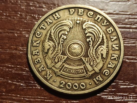 Казахстан 10 тенге 2000
