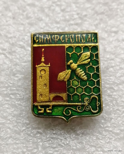 Симферополь. Герб города. Геральдика #2005-CP32