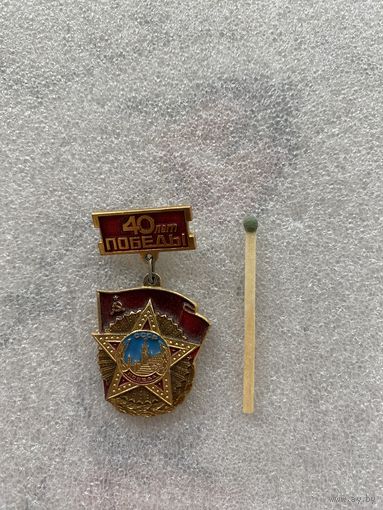 Значок.