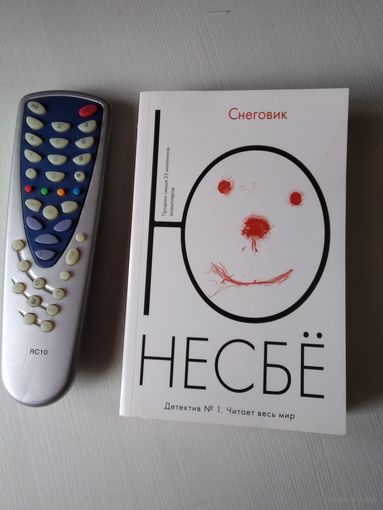 СНЕГОВИК. /11
