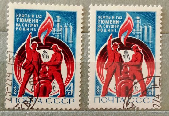 Ссср