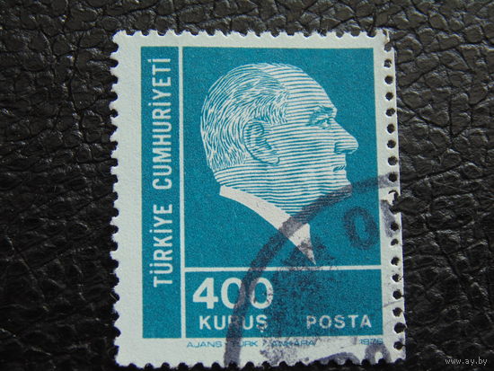 Турция 1976 г. Известные люди.