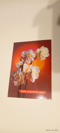 Открытка С 8 Марта.