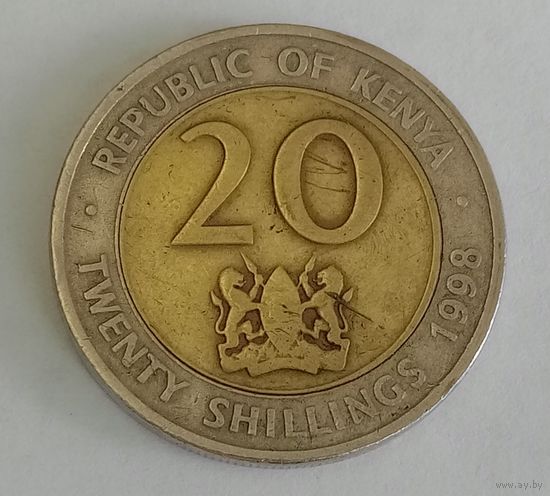 Кения 20 шиллингов, 1998 (1-3-36)