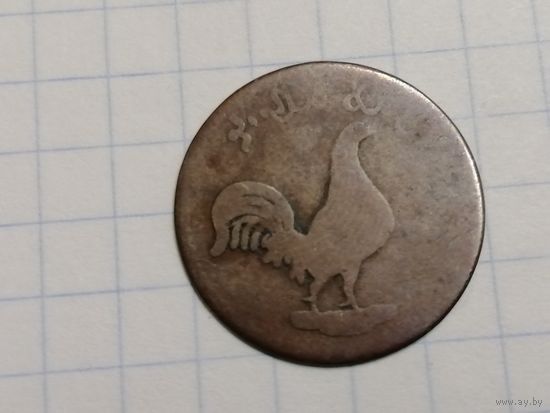 ОСТ-ИНДИЙСКАЯ КОМПАНИЯ 1 КЕПИНГ 1834 МАЛАКА