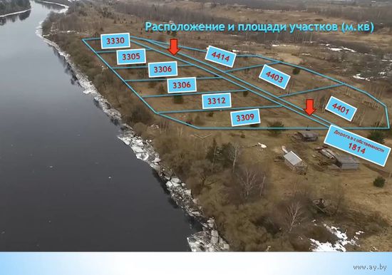 Наилучшее предложение для ведения бизнеса и проживания!!! 9 участков + дорога в собственности (349 соток)!!!
