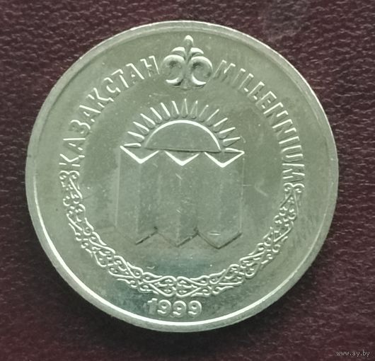 Казахстан 50 тенге, 1999. Смена тысячелетия - 2000 год.