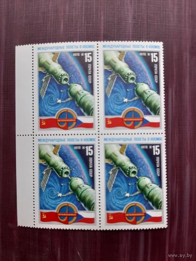 Блок марок СССР 1978(2)