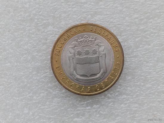 10 рублей РФ