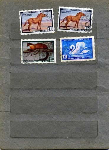 СССР, 1959,  ФАУНА, сборка    4м    по 30 коп гашеная