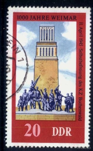 ГЕРМАНИЯ, ГДР - 1975 [Mi. 2087] Гашеная (DDR10)