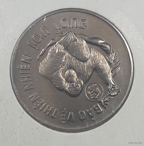 Вьетнам 10 донгов 1987г Природа Орангутан
