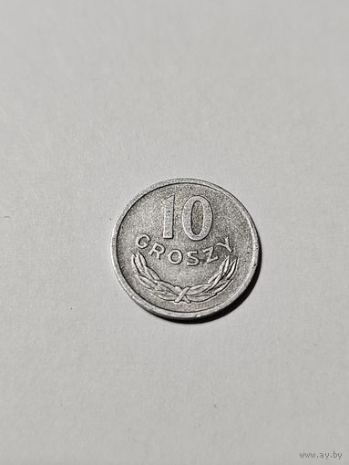 Монета ,,10 грошей'' Польша 1965 г.