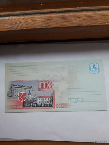 ХМК Беларусь (набор для письма) 2008 Пинск