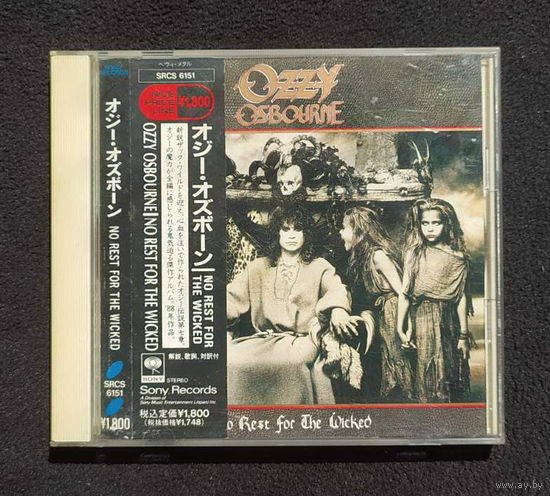 CD,(Japan) Ozzy Osbourne – No Rest For The Wicked