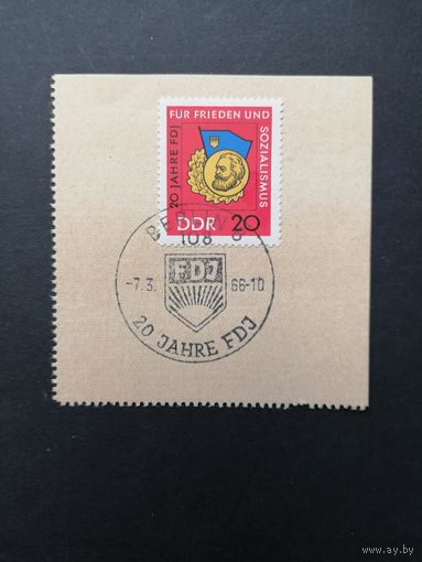 ГДР 1966 Марка на вырезке "20 лет Союзу свободной немецкой молодежи (FDE)" (спецгашение) Mi.1167 каталог 0.40 евро