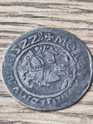Полугрош 1522 (zz)
