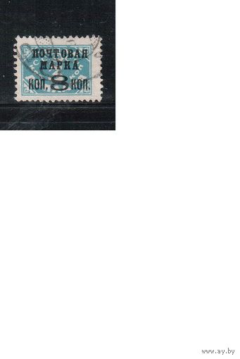СССР-1927, (Заг.176),   гаш.  , Типо, с ВЗ, ,Стандарт, Надп.(2)