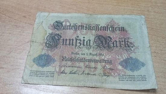 50 марок 1914 года Германии  2190318  семь цифр