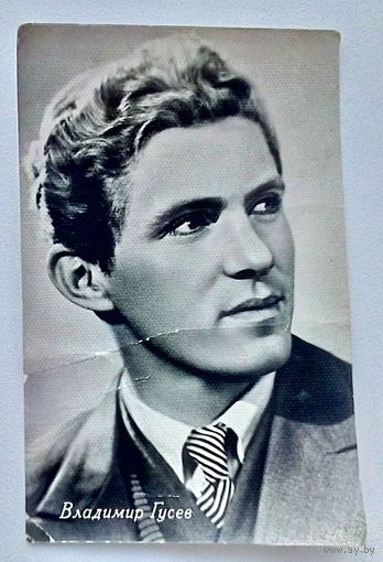Артисты. Владимир Гусев. *68
